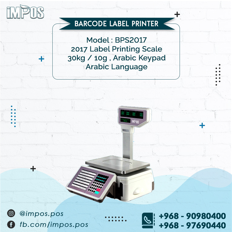 Impos Weighing Scale - 2017